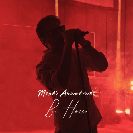 Bi Hessi | Boomplay Music