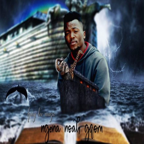 Ngena noah gqom | Boomplay Music