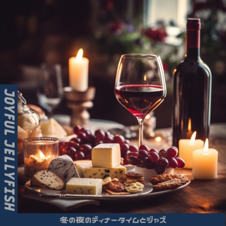 Cozy Moments, Sparkling Wine