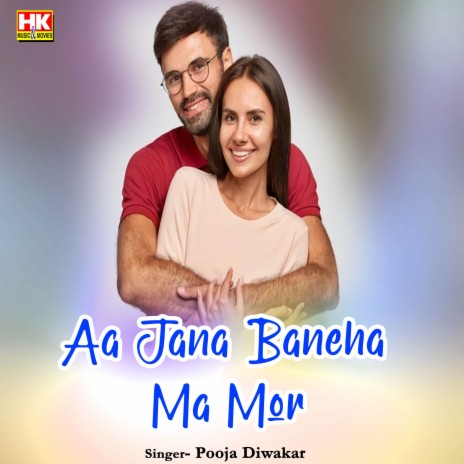 Aa Jana Baneha Ma Mor | Boomplay Music