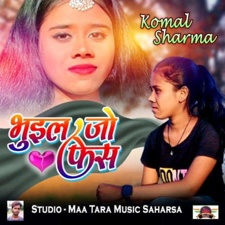 Bhuil Jo Face | Boomplay Music