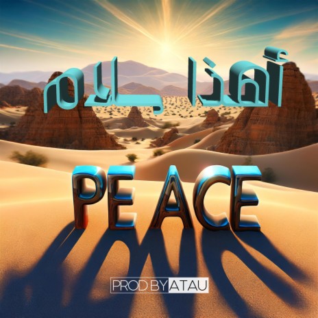 IS THIS PEACE? (REMIX Version) ft. Maryam Shehbab | Boomplay Music