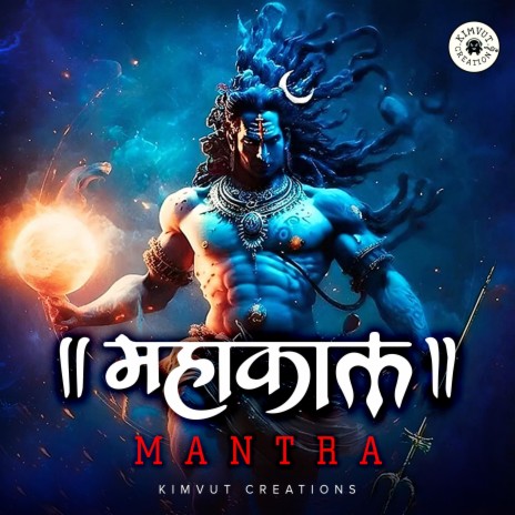 Mahakal Mantra | Boomplay Music