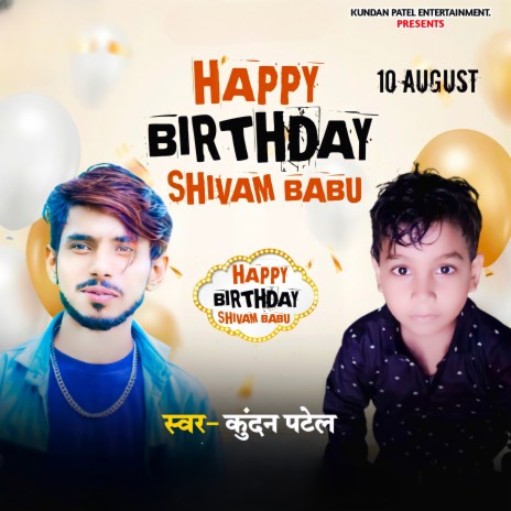 Happy Birthday Sivam Babu | Boomplay Music