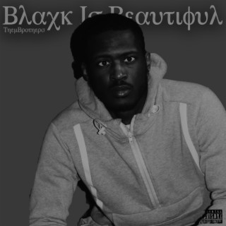 Black Is Beautiful lyrics | Boomplay Music