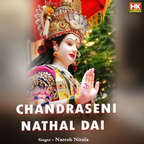 Chandraseni Nathal Dai | Boomplay Music