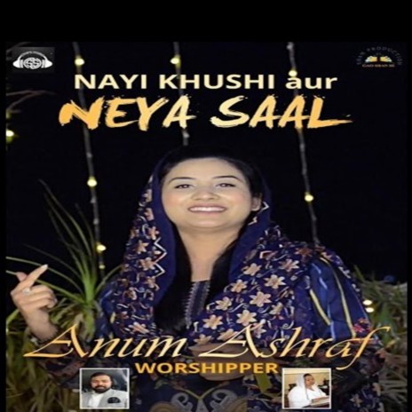 Nayi Khushi Aur Neya Saal | Boomplay Music