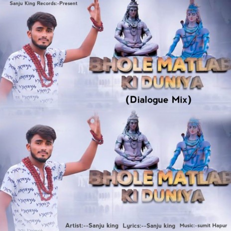 Bhole Matlab Ki Duniya (Dialogue Mix) | Boomplay Music