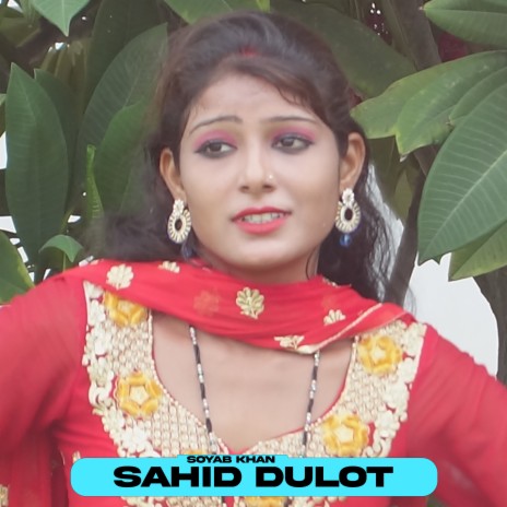 Sahid Dulot | Boomplay Music