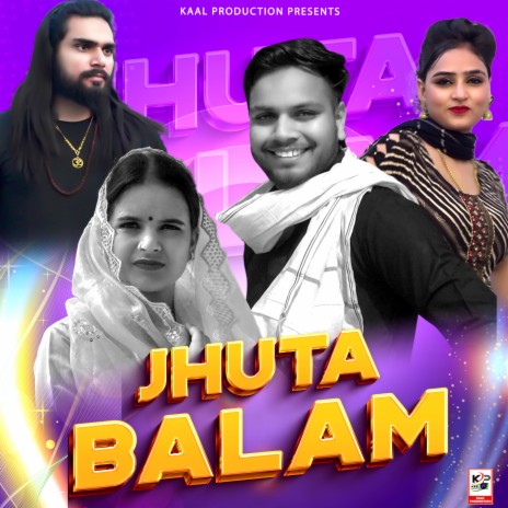 Jhuta Balam ft. Pawan Dalal & Komal Chaudhary | Boomplay Music