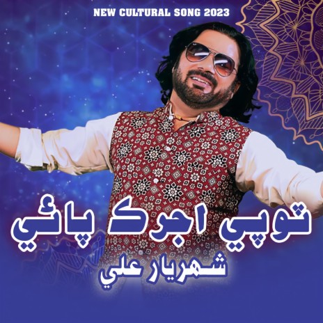 Topi Ajrak Paye | Boomplay Music