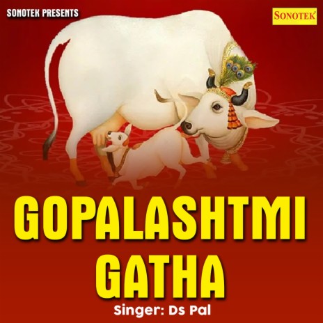 Gopalashtmi Gatha | Boomplay Music