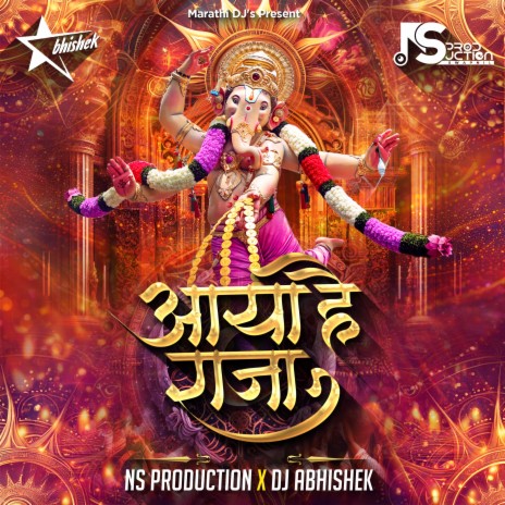 Aaya Hai Raja Logo Re Are Dar Kya Hai Dham Dham Tapori Mix Appu Raja ft. DJ Abhishek | Boomplay Music