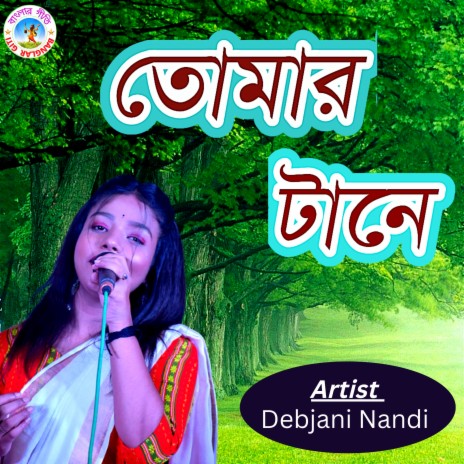 Tomar Taane (Bangla Song) | Boomplay Music