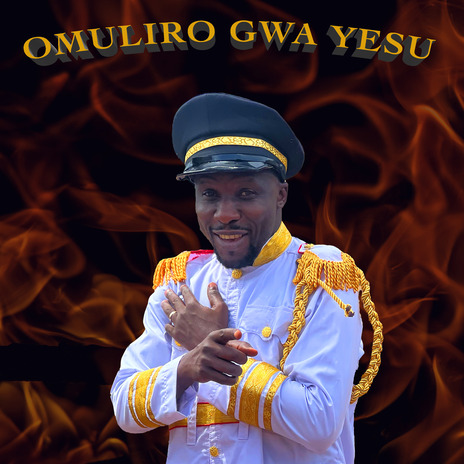 Omuliro Gwa Yesu | Boomplay Music