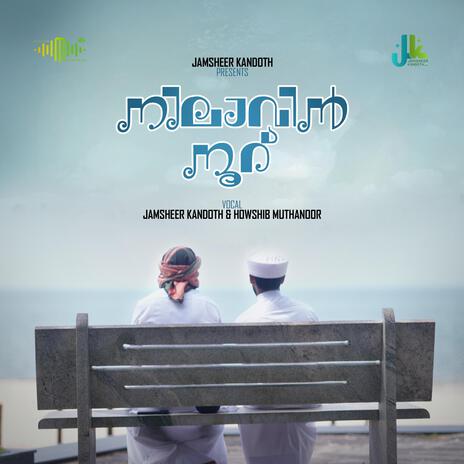 Nilavin Nooru ft. Howshib Muthanoor | Boomplay Music