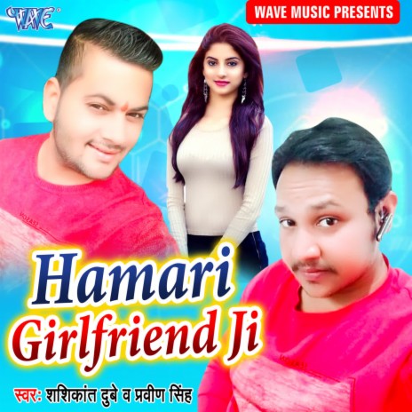 Hamari Girlfriend Ji ft. Praveen Singh | Boomplay Music