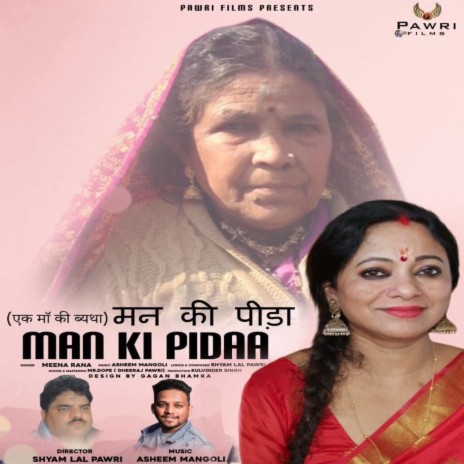 Man Ki Peeda (Pahadi) | Boomplay Music