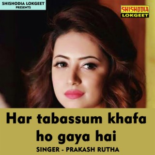 Har tabassum khafa ho gaya hai