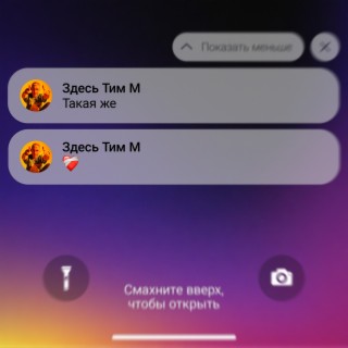 Такая же