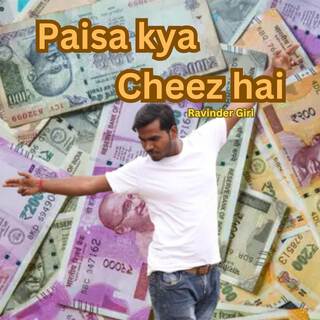 Paisa kya Cheez hai