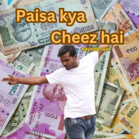 Paisa kya Cheez hai | Boomplay Music