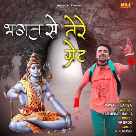 Bhagat Se Tere Great | Boomplay Music