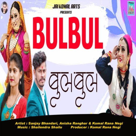 Bulbul ft. Anisha Ranghar & Komal Rana Negi | Boomplay Music