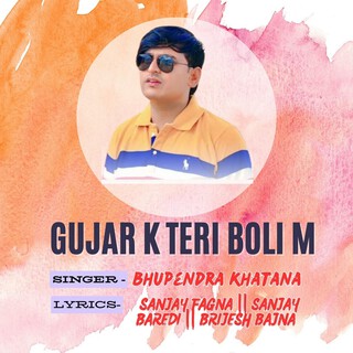 Gujar Ke Teri Boli M