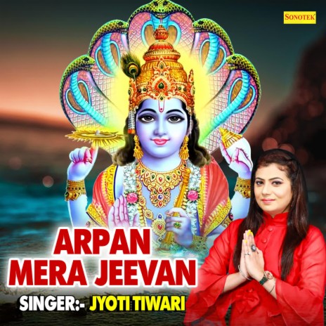 Arpan Mera Jeevan | Boomplay Music