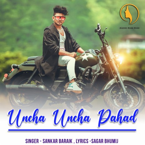 Uncha Uncha Pahad (Nagpuri)