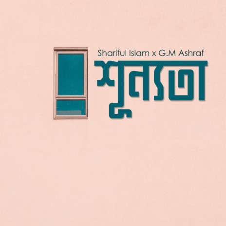 Shunnota ft. G. M. Ashraf | Boomplay Music