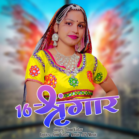 16 Shringar | Boomplay Music