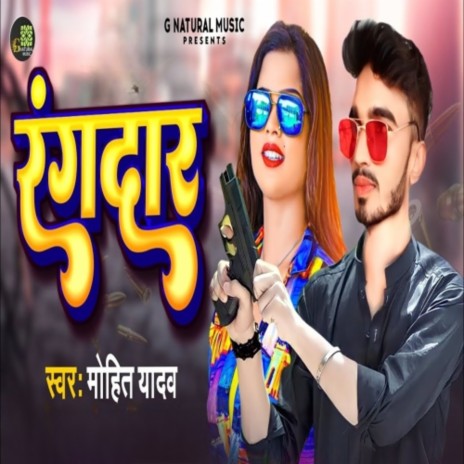 Rangdar | Boomplay Music