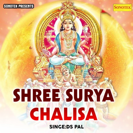 Shree Surya Chalisa