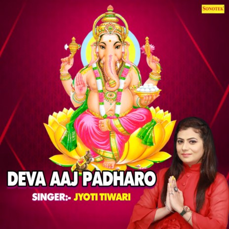 Deva Aaj Padharo | Boomplay Music