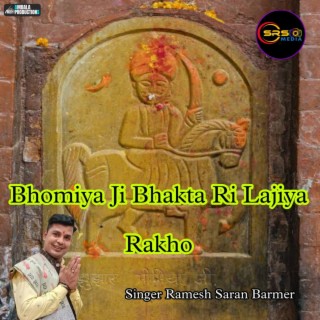 Bhomiya Ji Bhakta Ri Lajiya Rakho