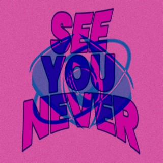 SEE U NEVER