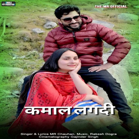 Kamaal Lagdi | Boomplay Music