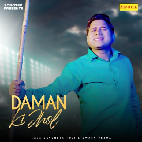 Daman Ki Jhol ft. Swara Verma | Boomplay Music