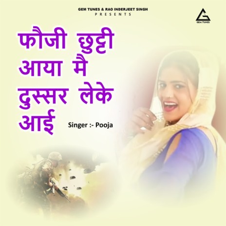 Fauji Chhutti Aaya Mai Dussar Leke Aai | Boomplay Music