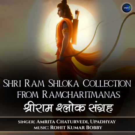 Shantam Shashvatamaprameyamanagham-Sundarkand ft. Upadhyay | Boomplay Music