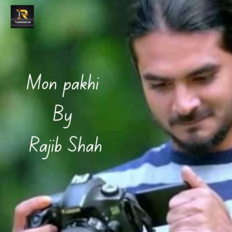 Mon pakhi | Boomplay Music