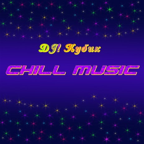 Chill Music | Boomplay Music