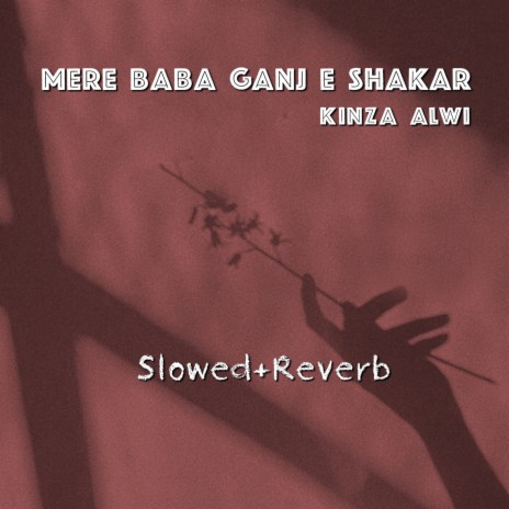 Mere Baba Ganje Shakar | Boomplay Music