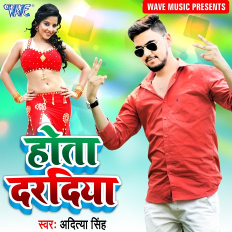 Hota Daradiya | Boomplay Music