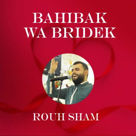 Salawat odma | Boomplay Music