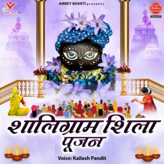 Shaligram Shila Pujan