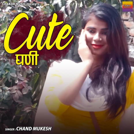 Cute Ghani | Boomplay Music