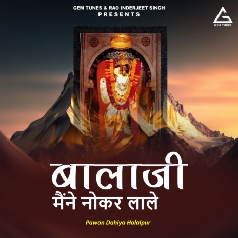 Balaji Maine Nokar Laale | Boomplay Music